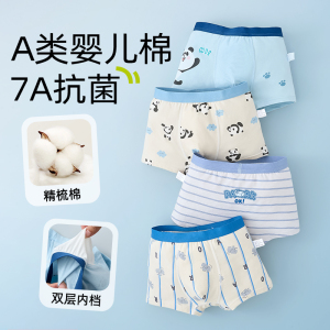 男童内裤儿童纯棉平角短裤全棉100%不夹pp中大童男孩四角宝宝底裤