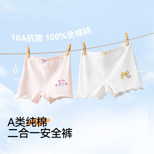 女童安全裤夏薄款纯棉a类发育期