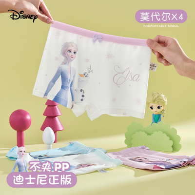 女童内裤莫代尔平角四角小童短裤