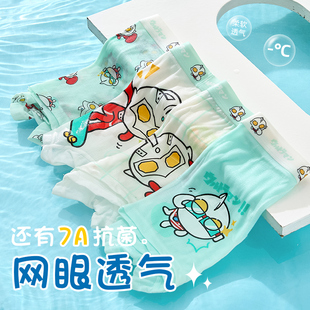 男童内裤儿童平角冰丝莫代尔中大童纯棉四角短裤夏季薄款男孩全棉