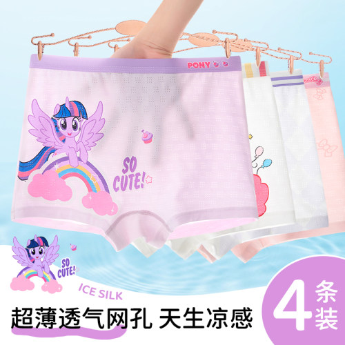 女童冰丝内裤平角夏季薄款女宝宝