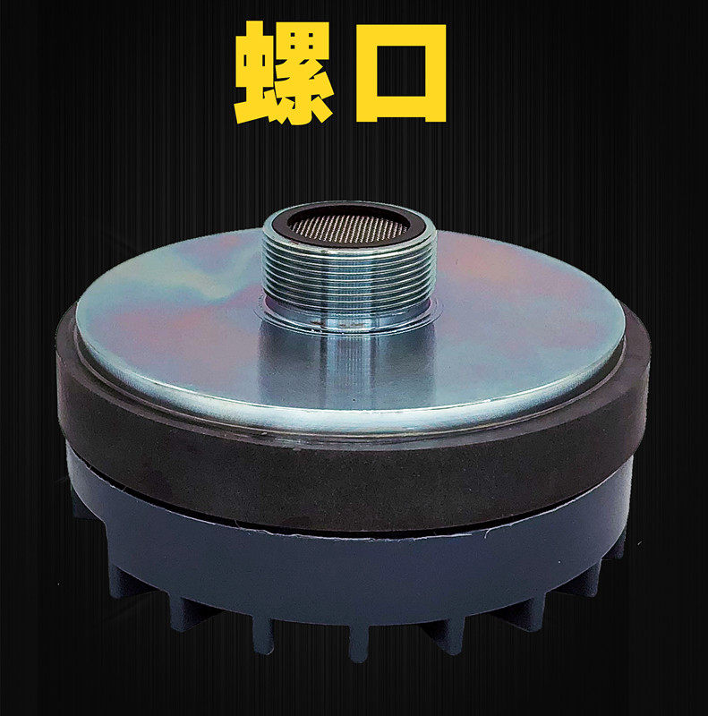 51芯高音驱动头51.3音圈15寸大功率专业音箱号角喇叭舞台音响单元|msdalam kategori Aksesori Digital 3C, pasaran komponen elektronik, komponen elektronik, peranti elektro-akustik/Speaker - dari Buy2taobao.com untuk memberikan perkhidmatan ejen Taobao profesional membeli