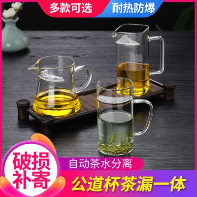 耐热玻璃茶杯带把带网月牙方形