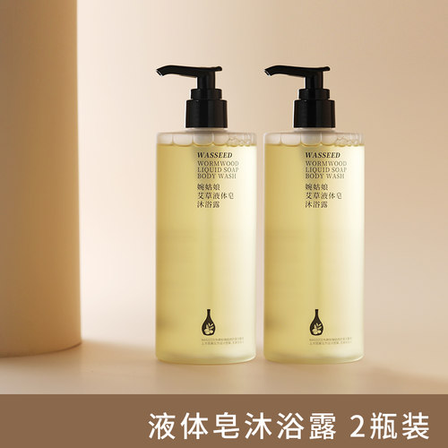 女清爽沐浴露婉姑娘通用
