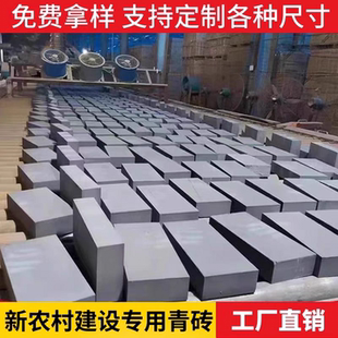 仿古青砖块清水墙砖粘土砖烧结砖古建砖标砖蒸压粉煤灰砖城墙砖