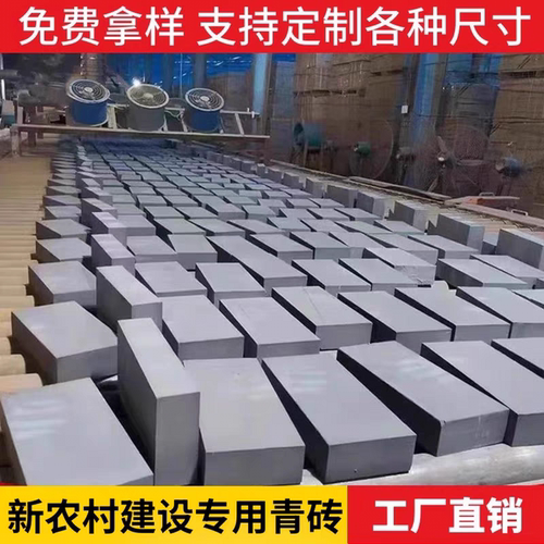 仿古青砖块清水墙砖粘土砖烧结砖古建砖标砖蒸压粉煤灰砖城墙砖