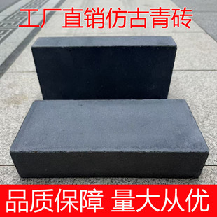 仿古青砖块古建围墙造景清水墙六面光花坛围栏四合院城墙老蓝砖