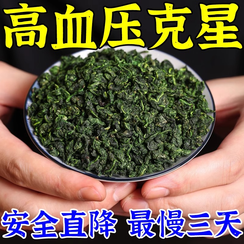 小叶苦丁茶正品新茶去火中老年人熬夜上火三不高降嫩芽茶叶泡水喝