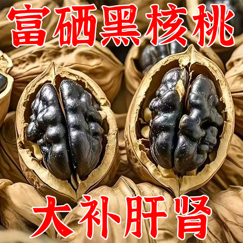 ���ڲ��������غں���250g������ͬ���� �»���Ƥ���ұ�Ƥ�ֳ�̿�պ��Һں��Ҽ������ʳÿ�ռ�������װ 17.8Ԫ