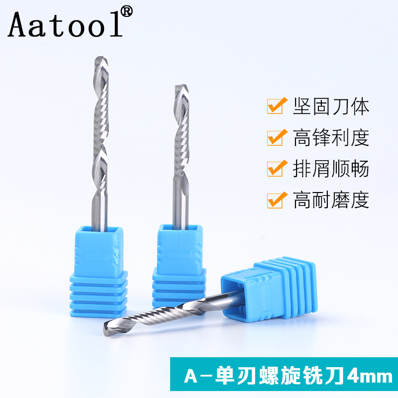 钨钢a级进口5mm广告合金铣刀