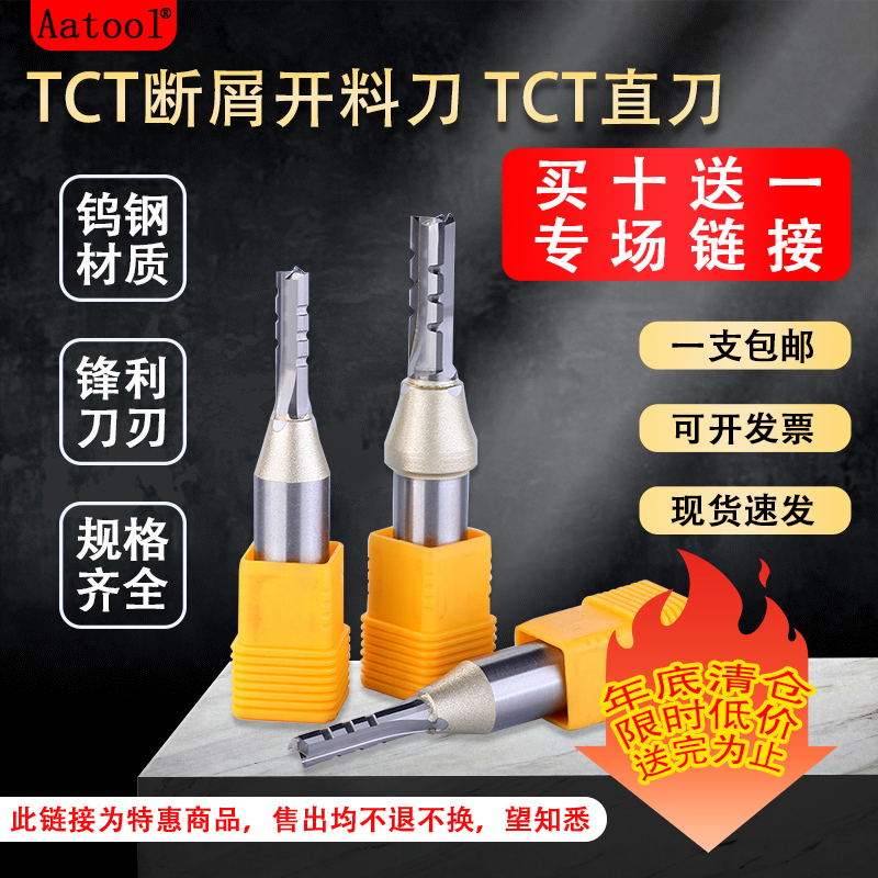 tct锋利耐磨规格多样圆柱铣刀