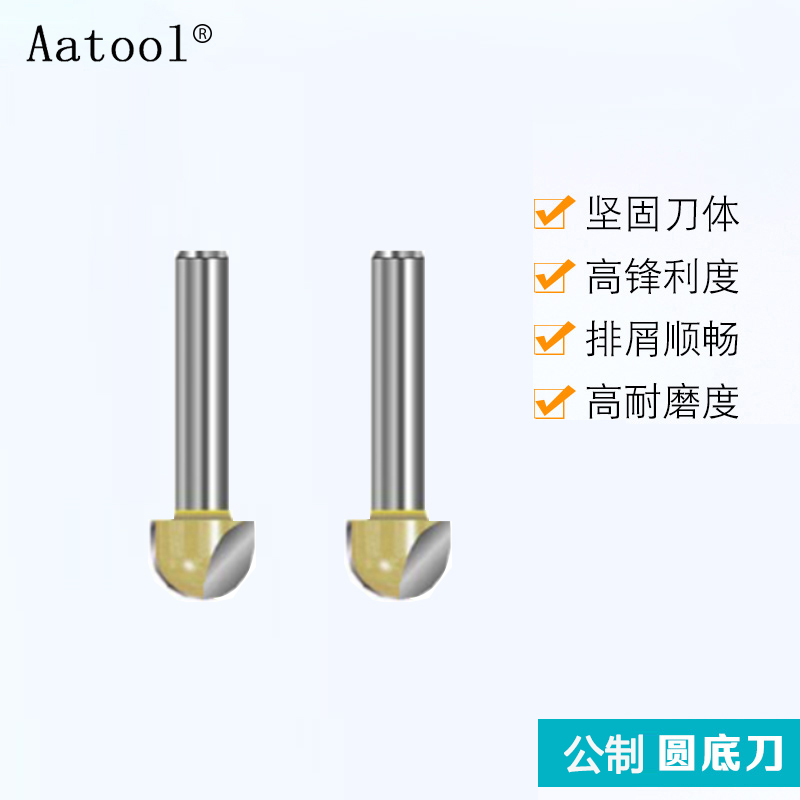 AATool合金公制圆底木工刀具