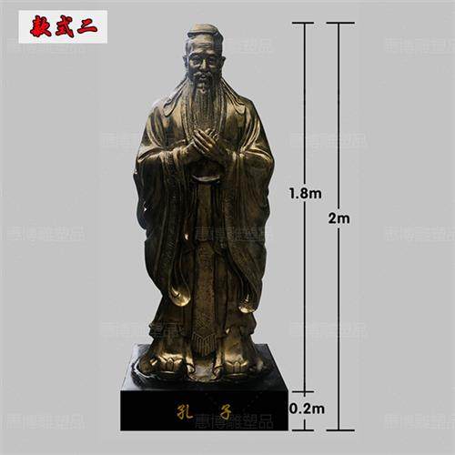 铸铜人物雕塑定制孔子雕像校园文化摆件玻璃钢仿铜人物雕塑景观