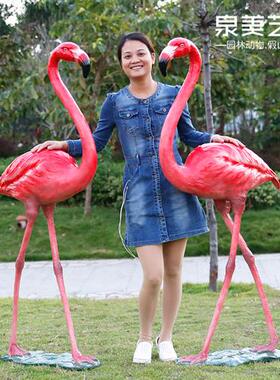 户外园林花园庭院婚庆布置装饰玻璃钢仿真火烈鸟雕塑模型落地摆件