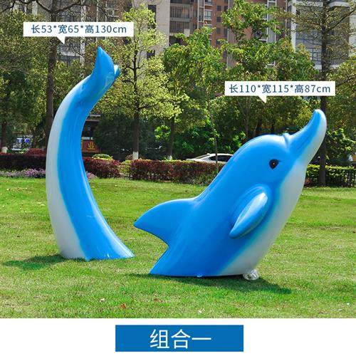 仿真海豚玻璃钢雕塑海洋摆件动物海洋馆沙滩售楼处水池商场美陈