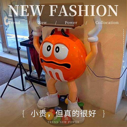 卡通红橙黄m豆人玻璃钢雕塑mm豆公仔模型网红客厅装饰落地大摆件