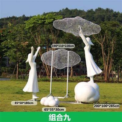 不锈钢创意镂空云朵雕塑售楼部户外园林景观大型金属艺术抽象摆件