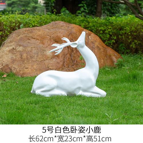 仿真白鹿梅花鹿雕塑户外玻璃钢摆件园林景观动物婚礼美陈装饰小品
