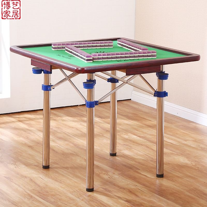 麻将桌折叠简易家用正方形4人手搓板棋牌桌面手动麻雀台餐桌两用