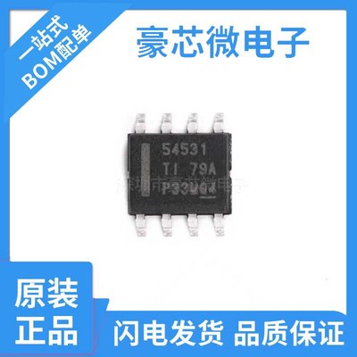 原装正品 TPS54531DDAR 封装SOIC-8 28V输入 5A 降压转换器芯片