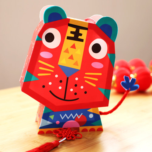 中秋节手工生肖灯笼 送电池 投影出星光大道