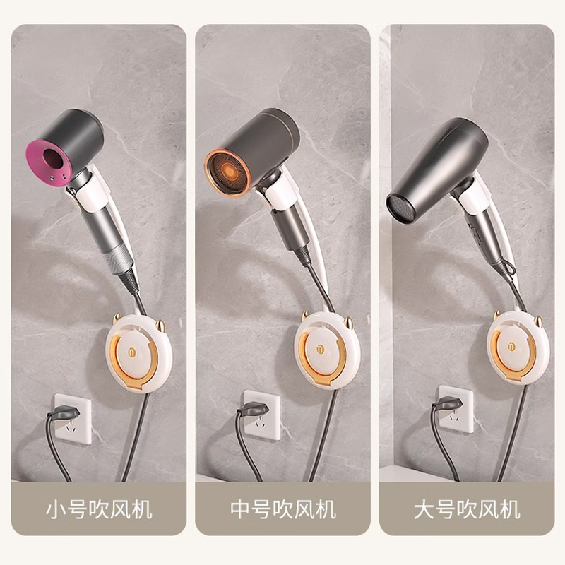 懒人吹风机支架置物架