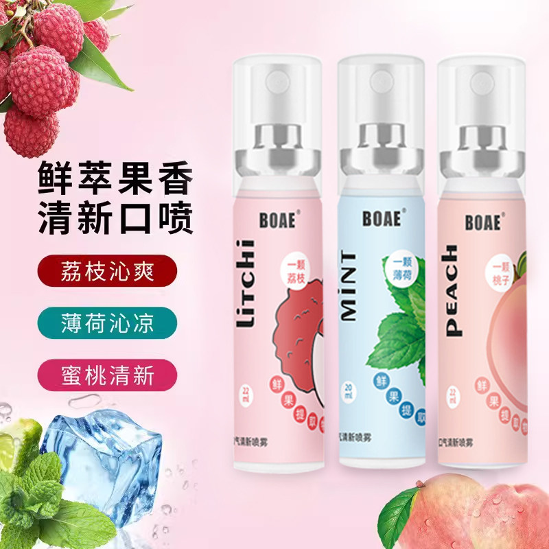 屈臣氏口气清新剂口腔喷雾水蜜桃荔枝葡萄西瓜味持久留香清新口气,洗护清洁剂/卫生巾/纸/香薰,口腔护理套装/礼盒,淘宝优惠券,粉丝福利购,淘宝优惠卷