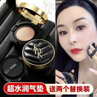 李佳琪推荐 持久控油混油干皮不脱妆 养肤气垫BB霜粉底液高遮瑕保湿