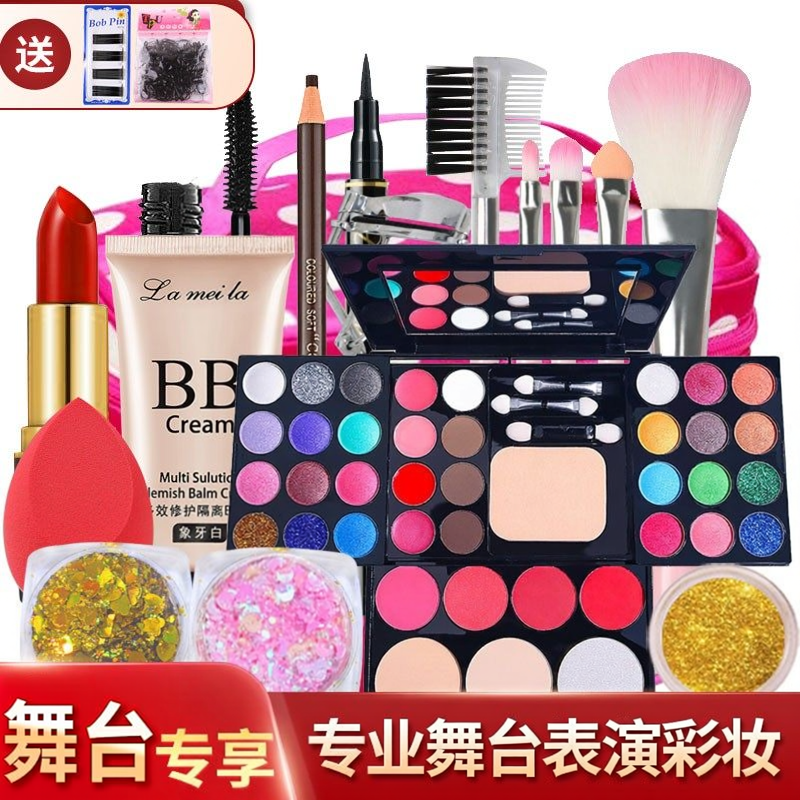 学生39色无毒可水洗化妆收纳盒