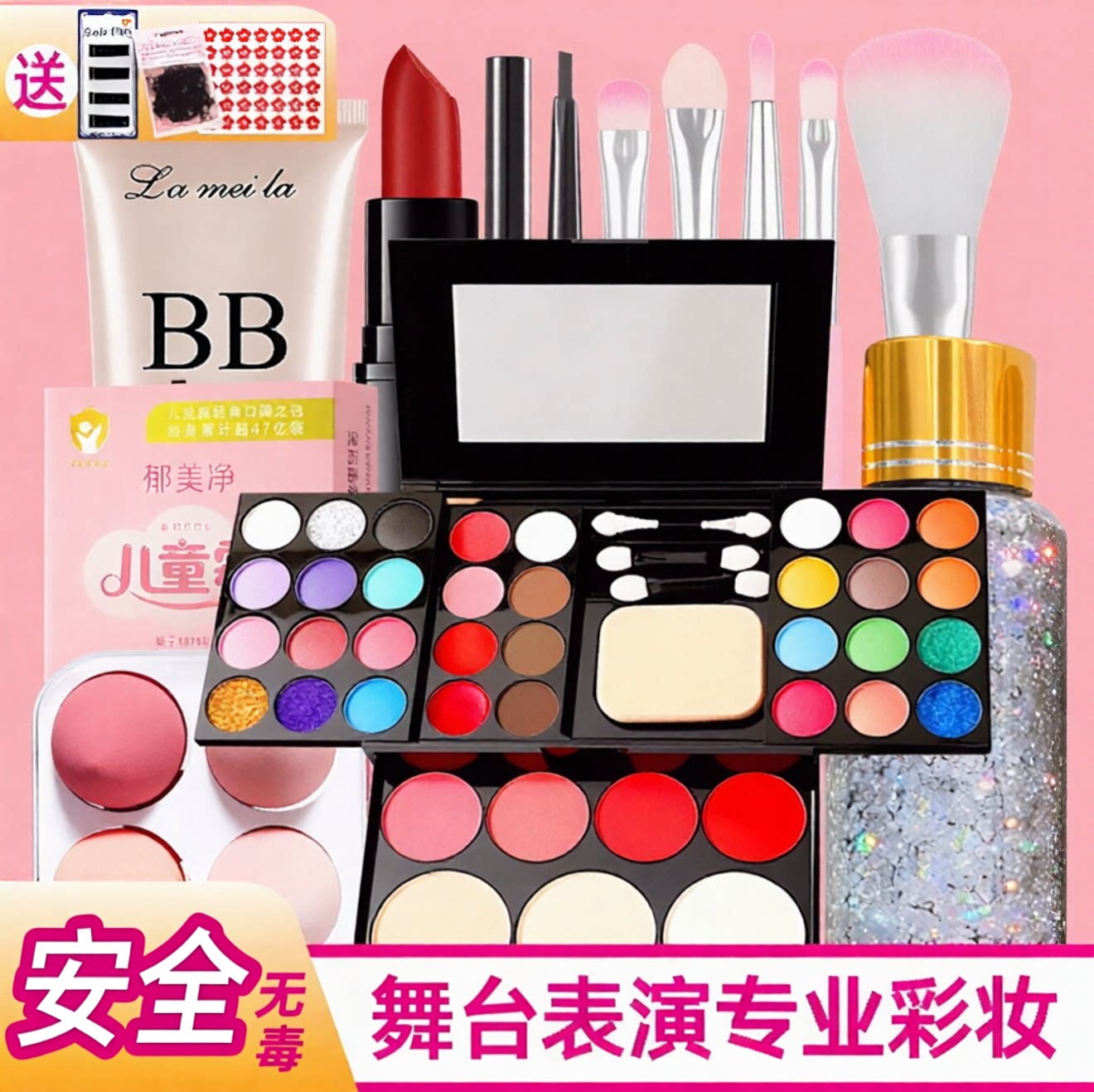 【舞台表演妆】表演多色实用彩妆