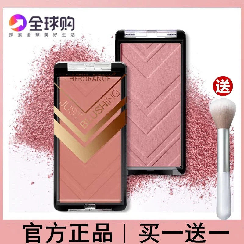 正品自然女孩腮红膨胀色空气感蜜桃晒红修容高光盘显白新款