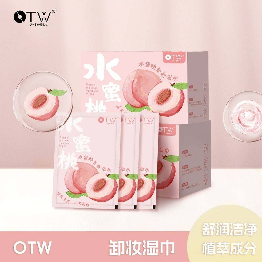 水蜜桃卸妆湿巾绵柔亲肤温和卸妆不刺肤清爽舒适独立包装随身便捷,洗护清洁剂/卫生巾/纸/香薰,卸妆湿巾,淘宝优惠券,粉丝福利购,淘宝优惠卷