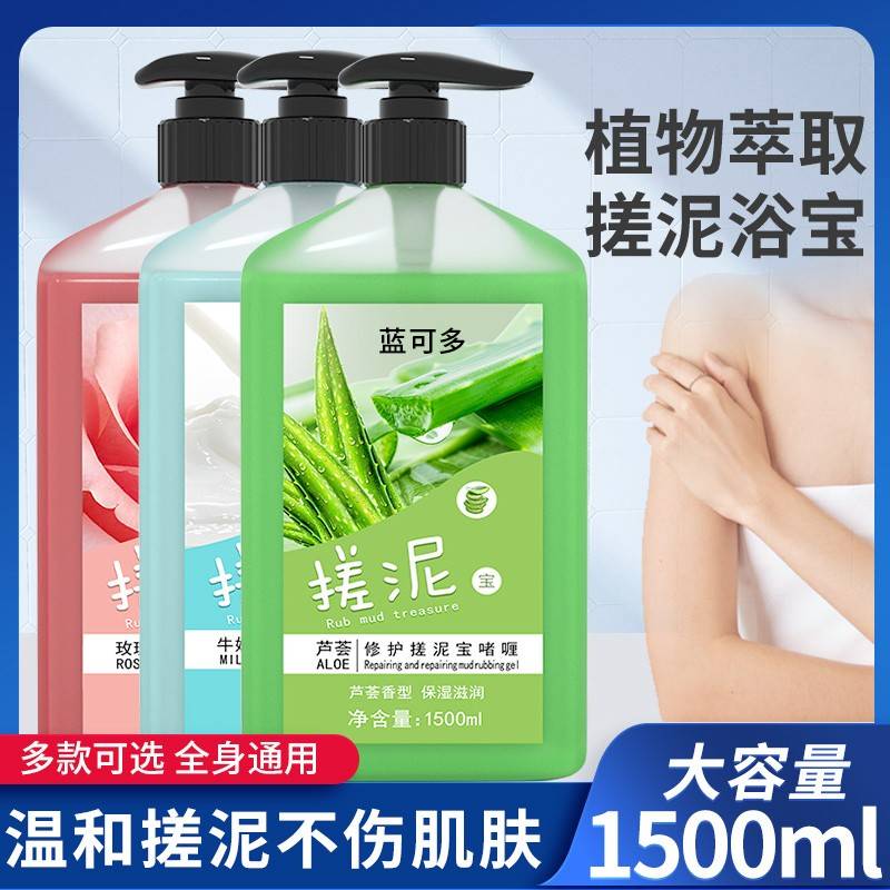 搓泥宝搓澡泥澡堂浴池专用全身深层清洁去角质死皮持久留香大容量