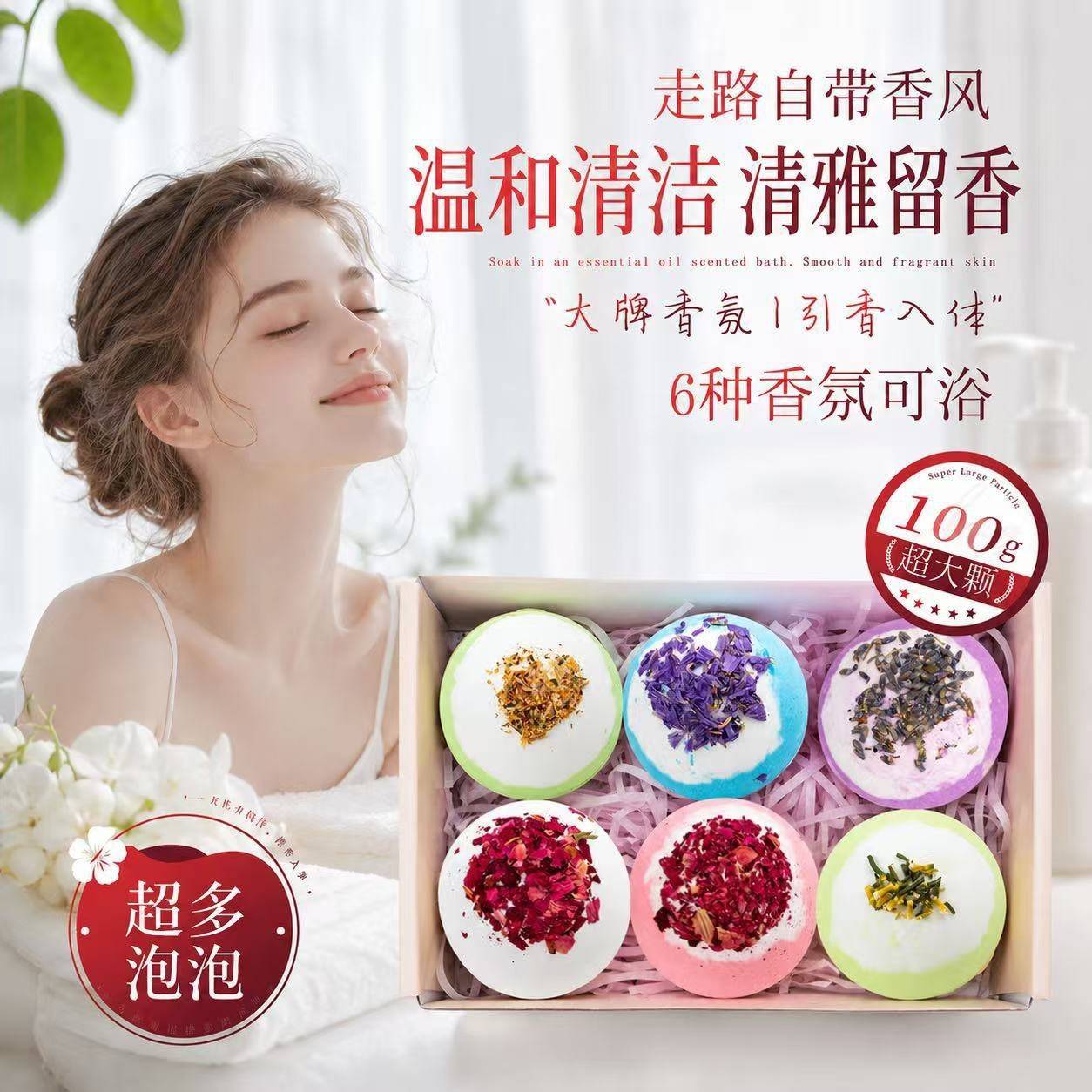 成人泡澡球干花牛奶玫瑰SPA泡泡浴持久留香浴盐球花瓣花香味浴球