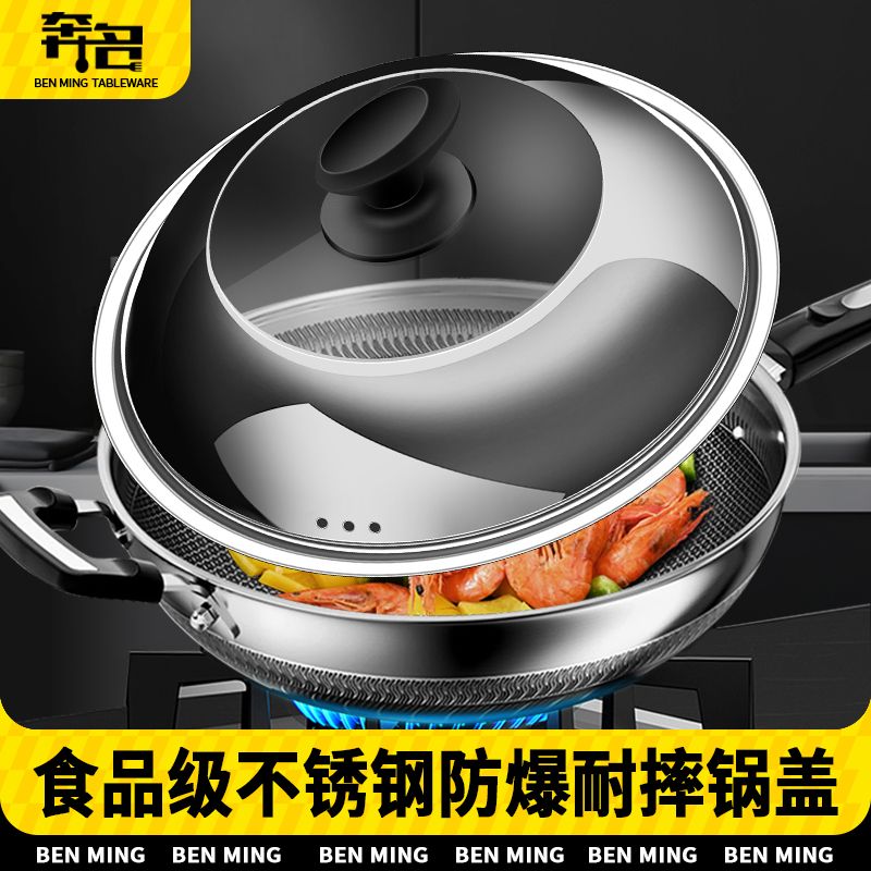 家用不锈钢炒菜锅盖子26cm-42CM透明钢化玻璃耐热蒸锅锅盖汤锅盖