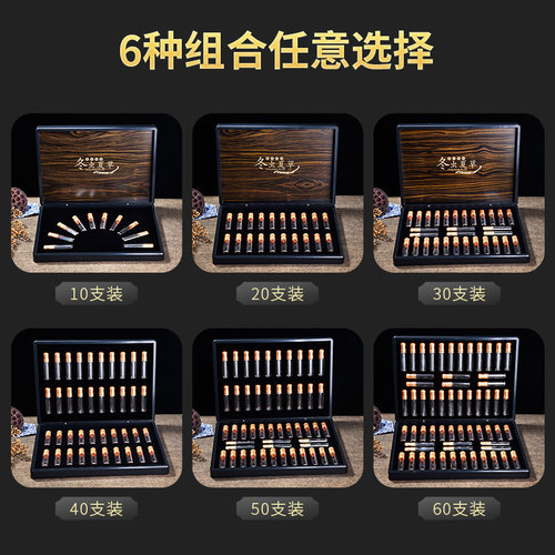 冬虫夏草高档包装盒礼品盒包邮