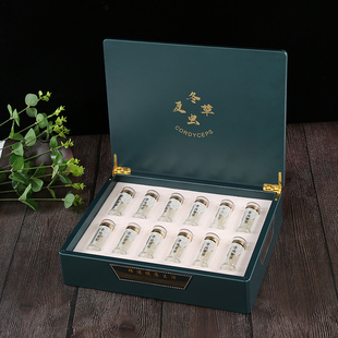 虫草包装盒空盒高档冬虫夏草礼盒6瓶12瓶20根礼品盒定制可印logo