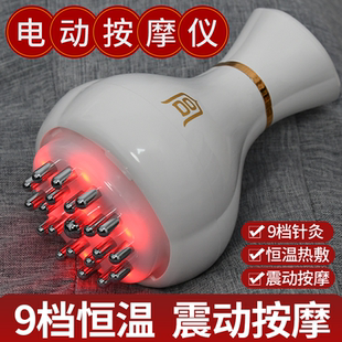 电动经络刷全身通用手臂按摩器带脉疏通神器刮痧加热揉腹仪揉肚子