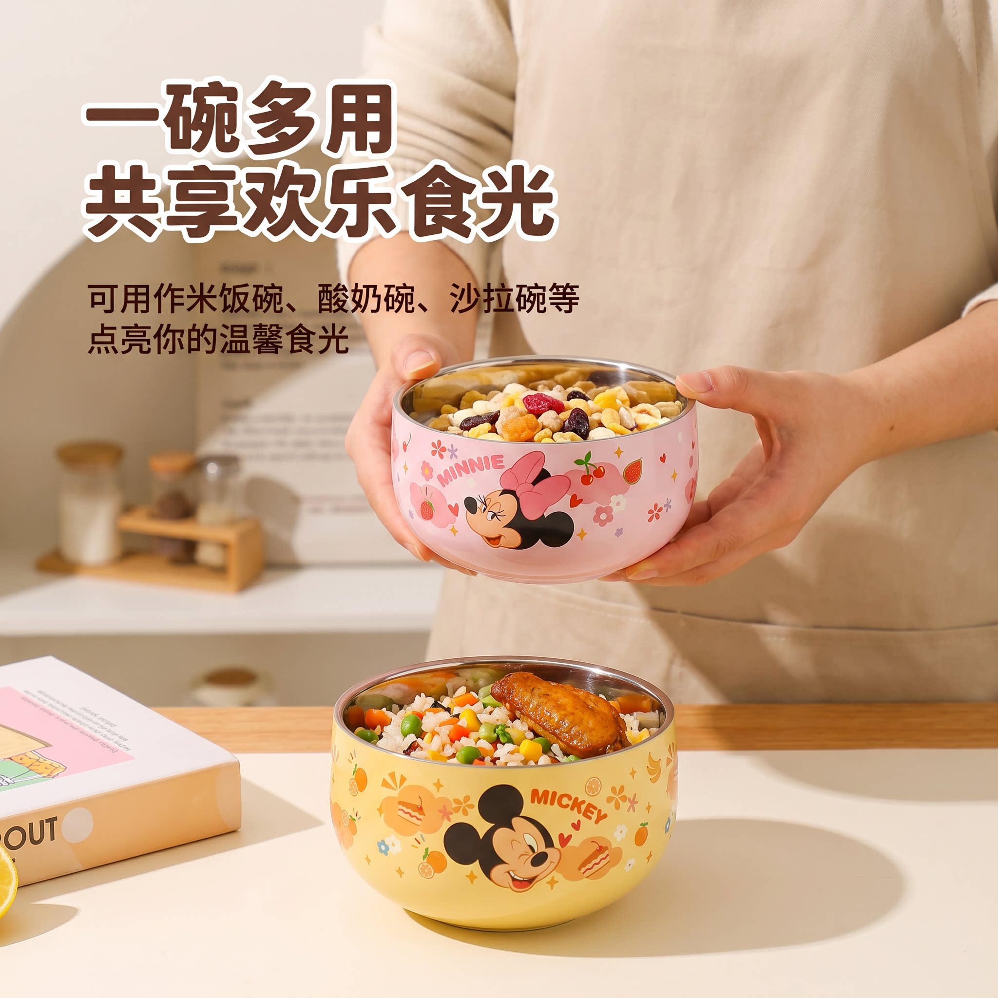 迪士尼联名304不锈钢儿童专用碗食品级宝宝防摔可爱饭碗新款餐具图片