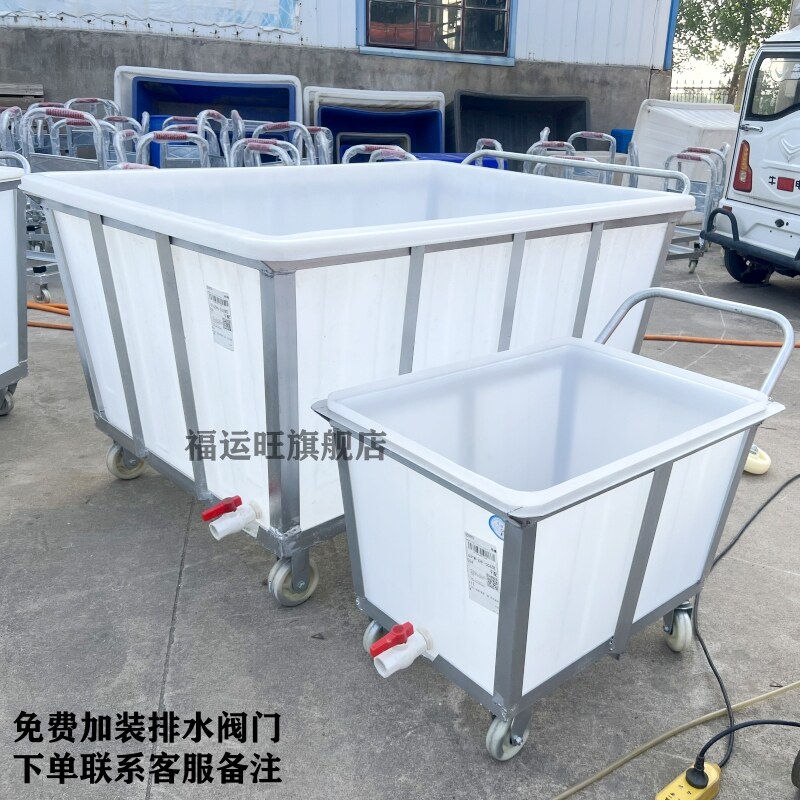 牛筋水桶带排水阀门带轮子方形水箱手推车染厂纺织落布拖车布草车