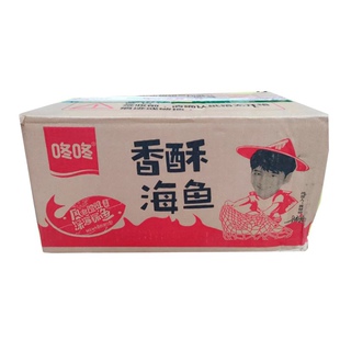 咚咚香酥海鱼仔45g小包独立包装休闲零食小鱼仔香辣零食小鱼