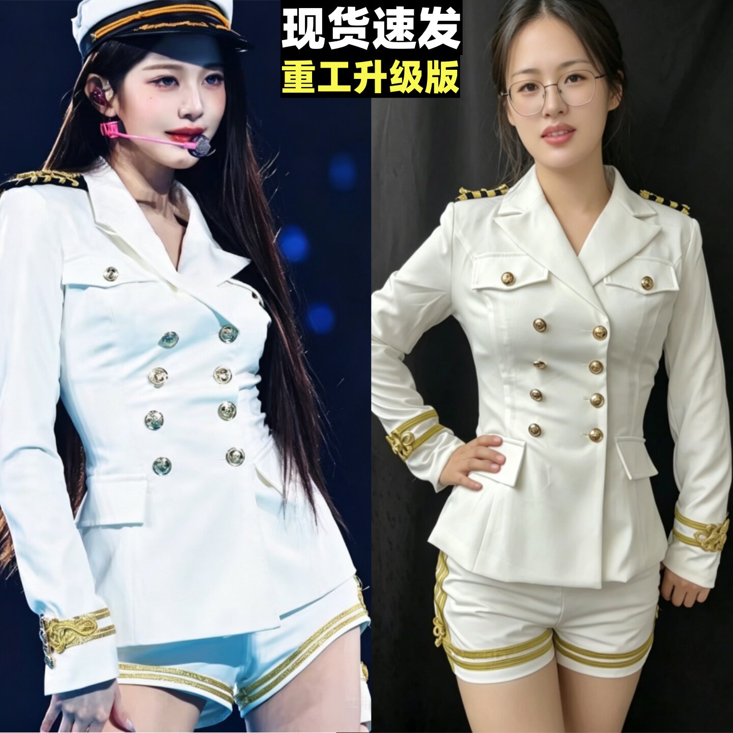 韩IVE女团张元英同款白色海军风套装水手制cos服表演出打歌舞台