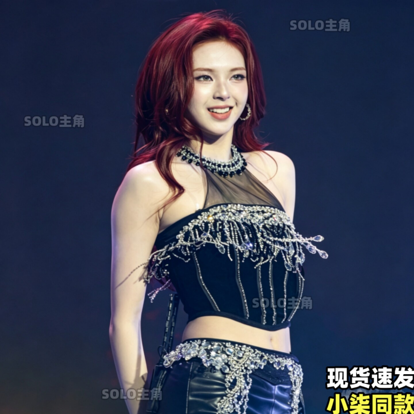 小柒chiquita同款黑色钻石演出服