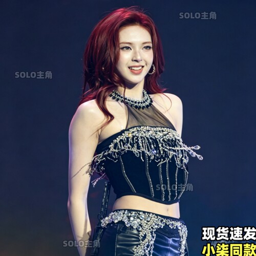 小柒chiquita同款黑色钻石演出服