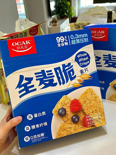 欧克扎全麦脆原味0添加蔗糖燕麦棒全谷物代餐燕麦即食欧扎克