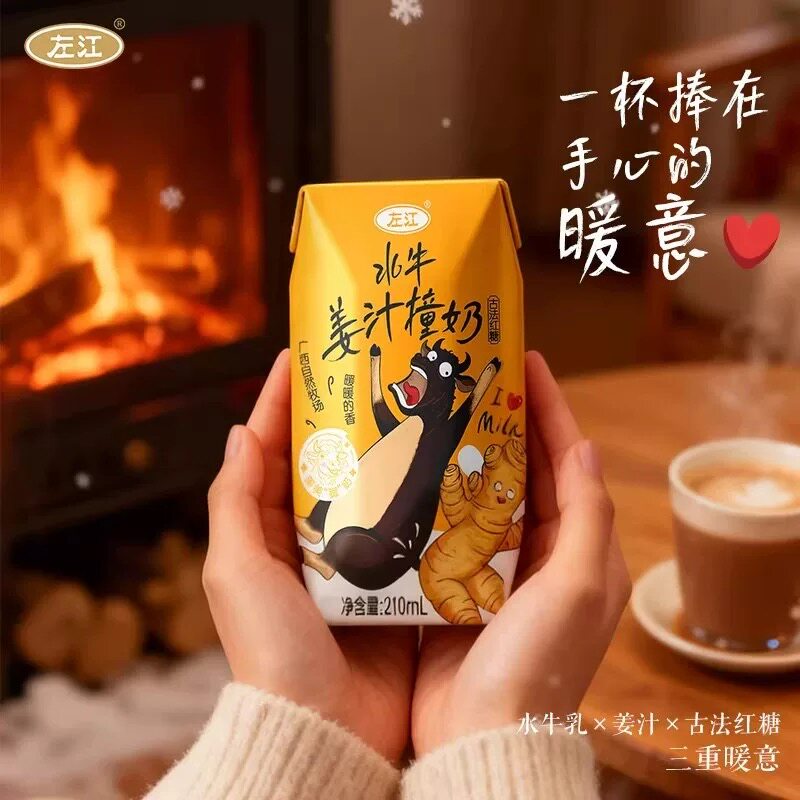 左江水牛姜汁撞奶210ml×10盒/箱红糖生姜牛奶生水牛乳