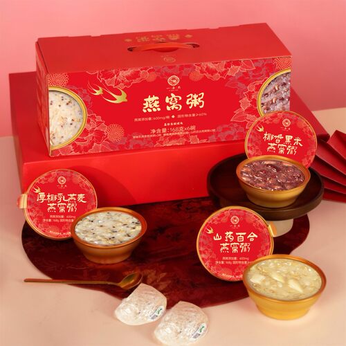 一朵燕三润燕窝粥168g*6碗/箱厚椰乳燕麦椰香黑米山药百合早餐