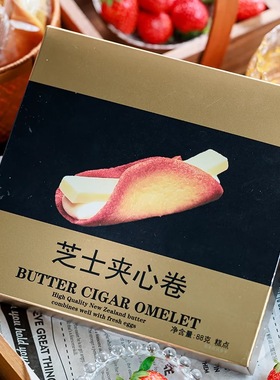 麦萌10品贵馥芝士夹心卷草莓花束芝士夹心卷麦萌送人礼物日本零食