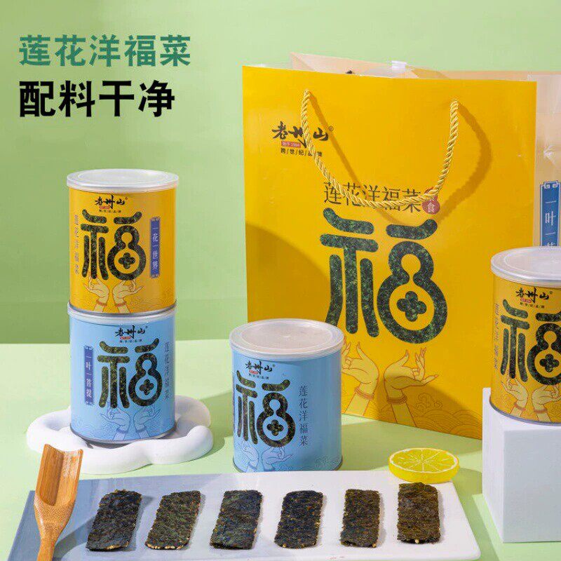 老州山夹心海苔78g*4罐海苔卷炒米芝麻紫菜脆肉松蛋黄蛋卷酥零食