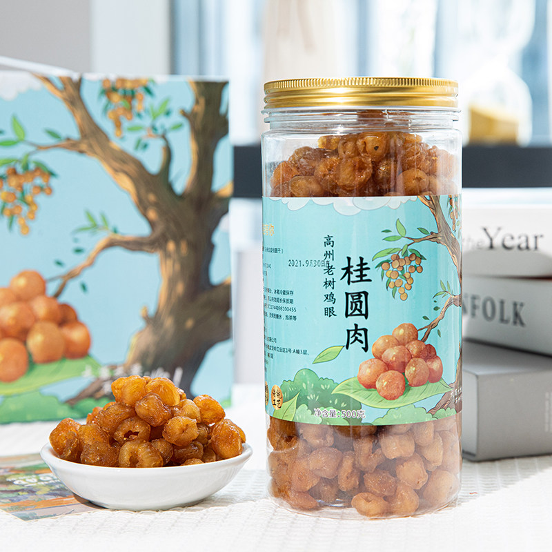 高州野生老树鸡眼桂圆肉500g特级罐装龙眼干广东茂名古法烘焙干货